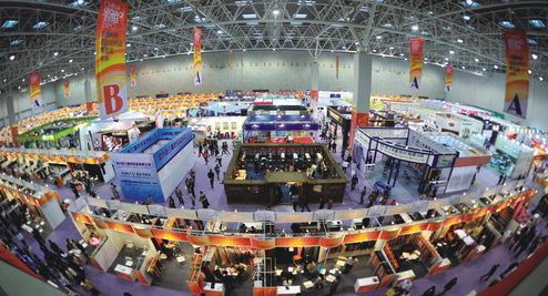 重慶國際博覽中心:用數據改變會展業