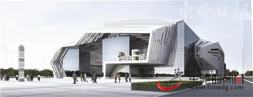 投3.5億升級改造 廣東現代國際展覽中心將華麗變身