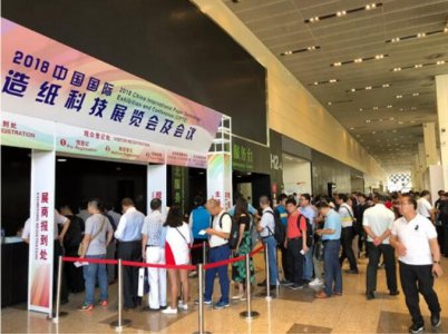 2019中國國際造紙科技展覽會往屆現場圖集