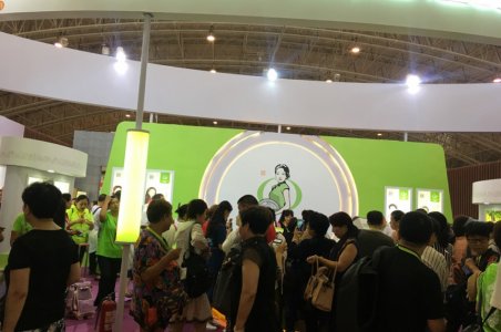 2019中國（北京）國際燕窩及高端滋補品博覽會圖集