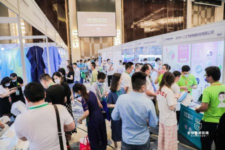 2020中國（廣州）公共衛生應急防治展覽會圖集