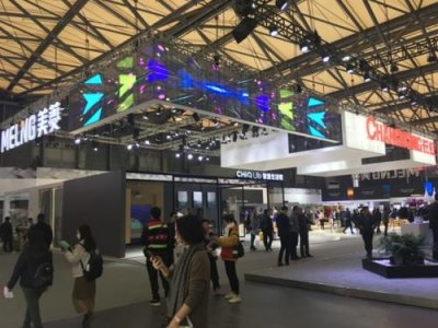 2020第18屆上海國際智能小家電展覽會往屆圖集