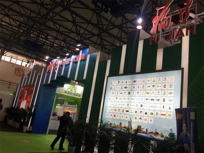 AIFE 第24屆2021亞洲(北京)國際食品飲料及餐飲食品博覽會圖集