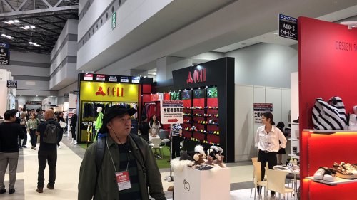 2021年日本東京國際鞋類展