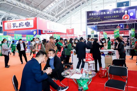 2021第十屆中國(南京)國際糖酒食品交易會