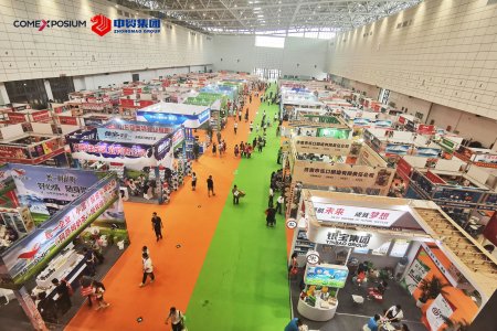 2021中國(中部)國際食品博