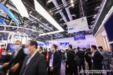 2021年中國國際信息通信展覽會往屆圖集