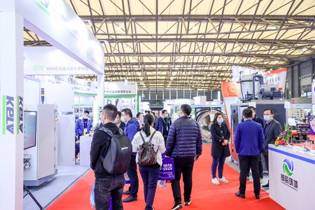 2021第九屆中國(上海)國際蒸發及結晶技術設備展覽會圖集