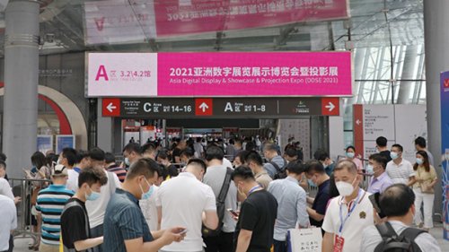 2022亞洲數字展覽展示博覽會往屆圖集