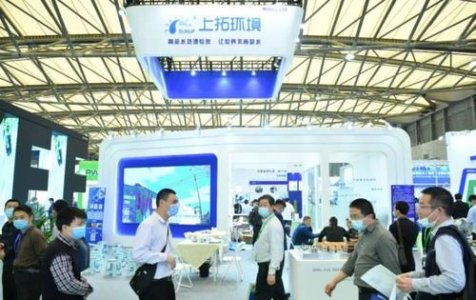 2021深圳國際水處理展覽會