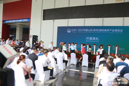 2022中國山東(青島)國際康養產業博覽會往屆圖集
